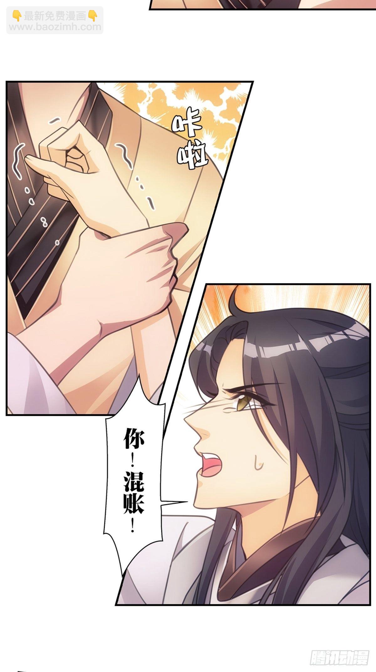 002强制4