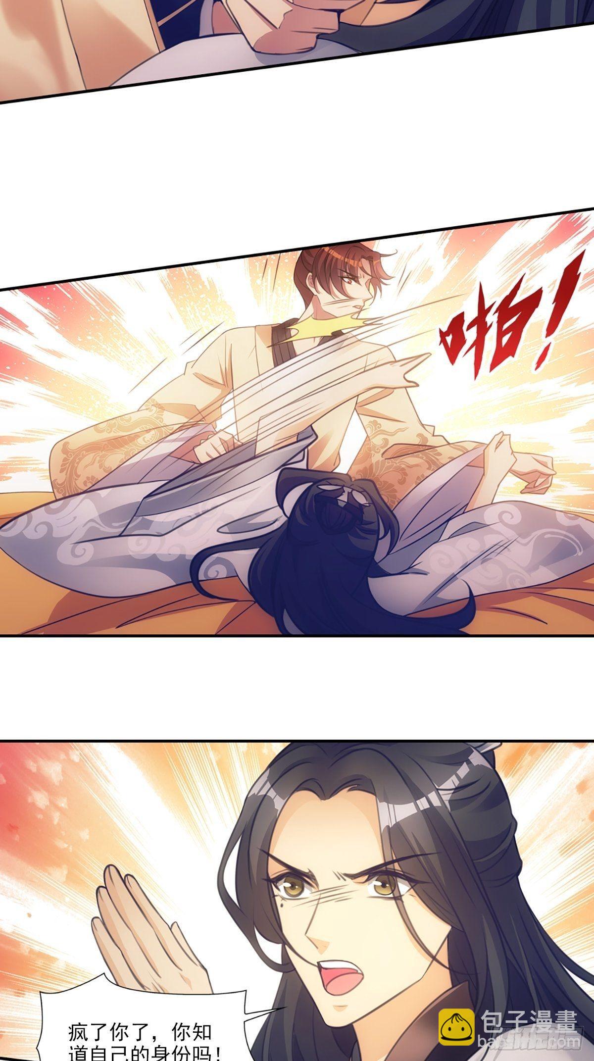 002强制6