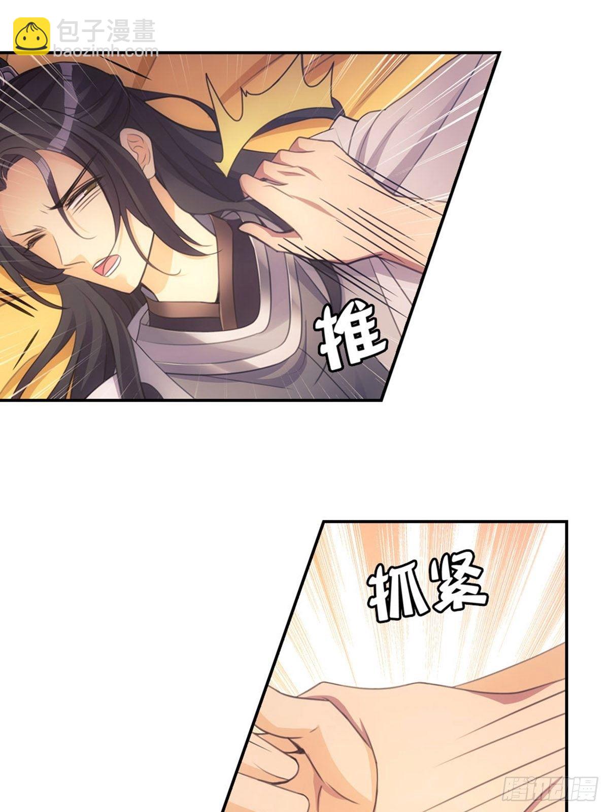 002强制8