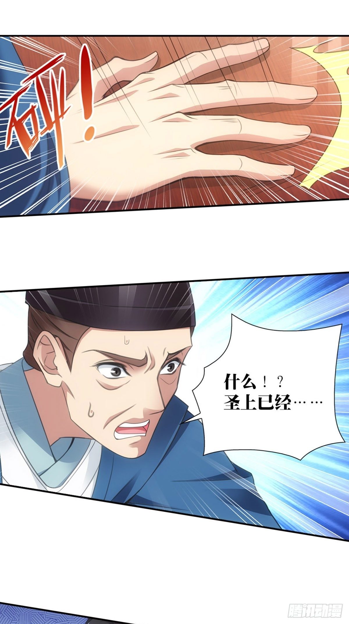 003拜师0