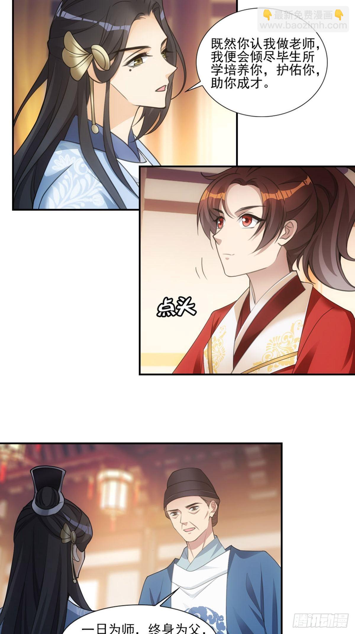 003拜师15