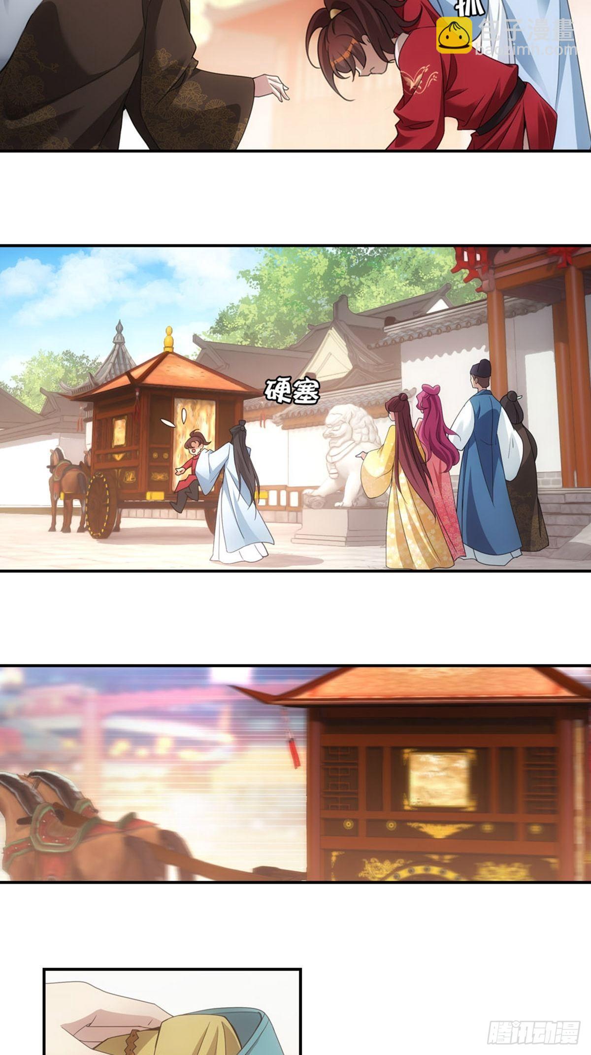 003拜师20