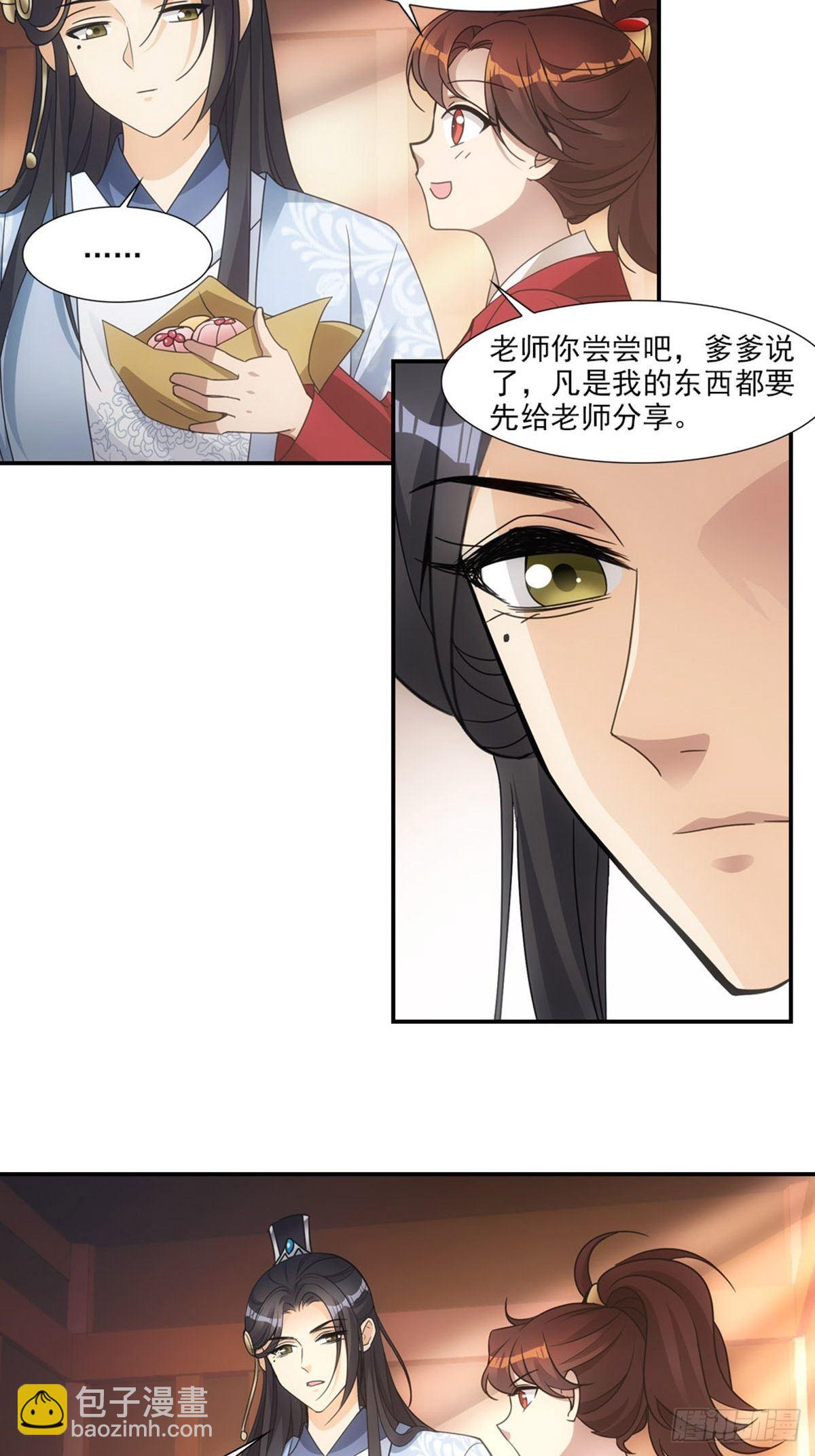 003拜师22