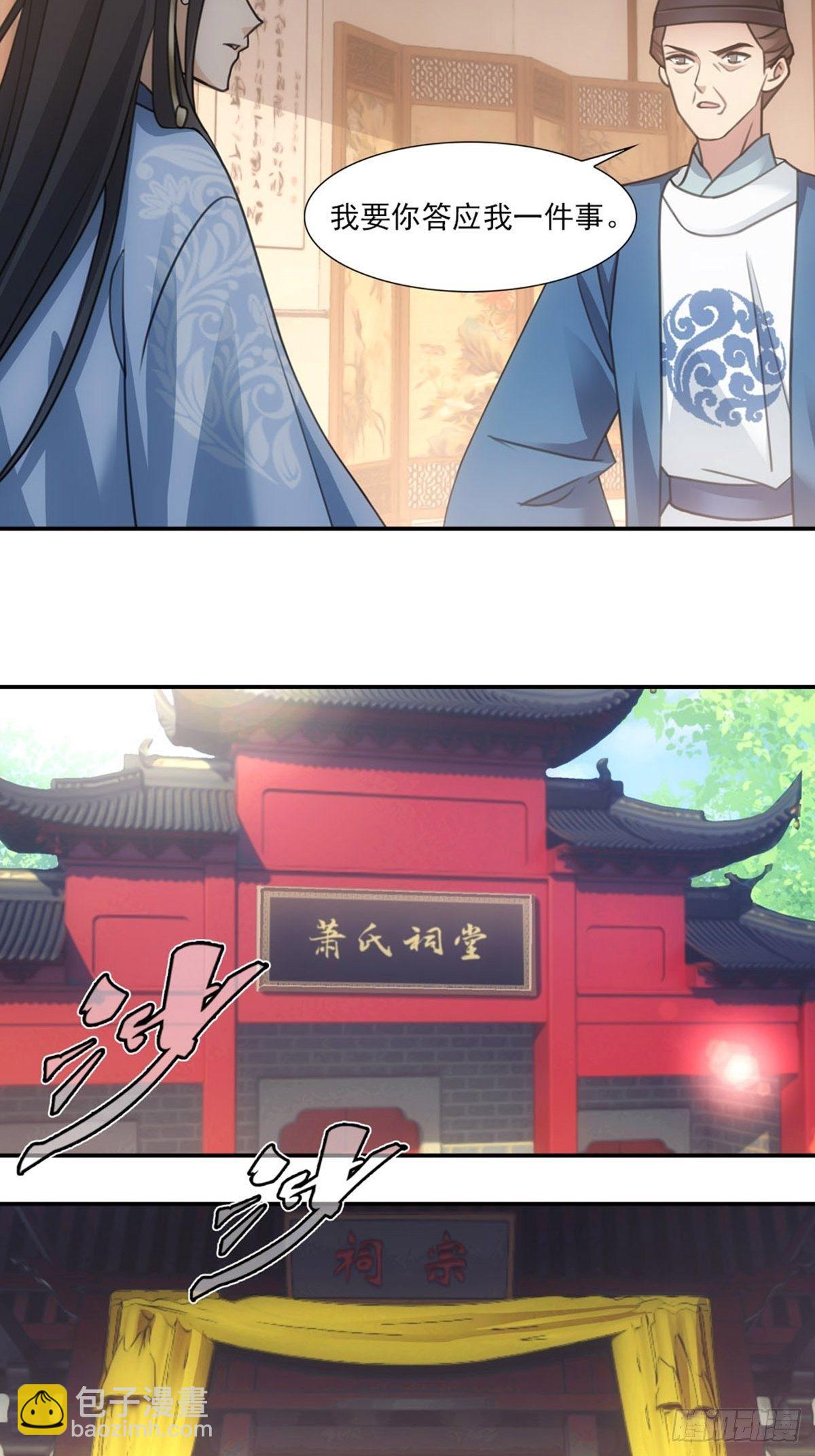 003拜师7
