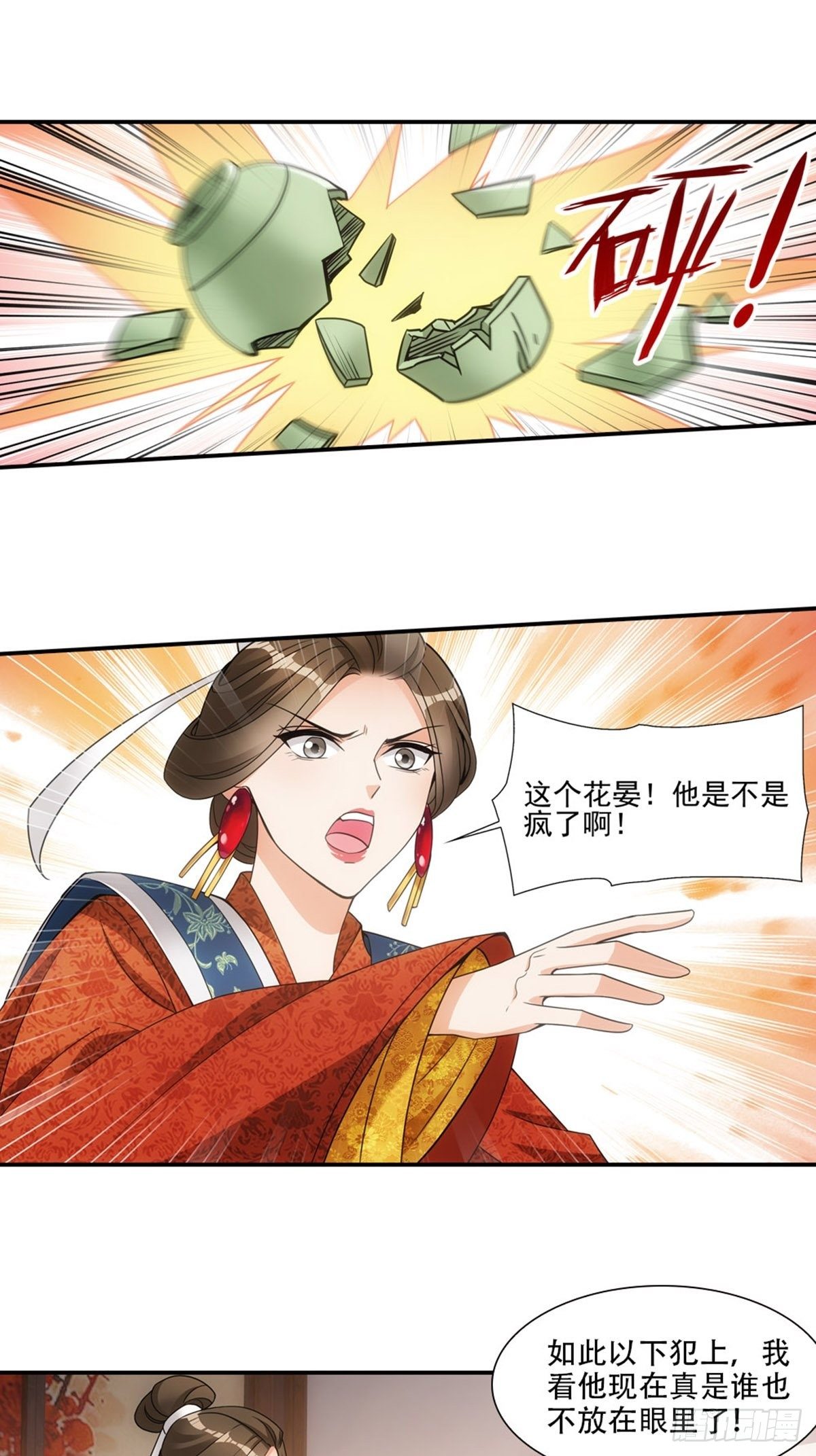005守灵0