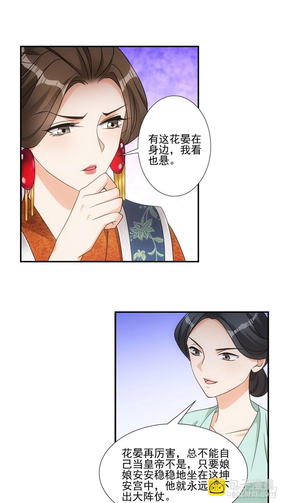 005守灵2