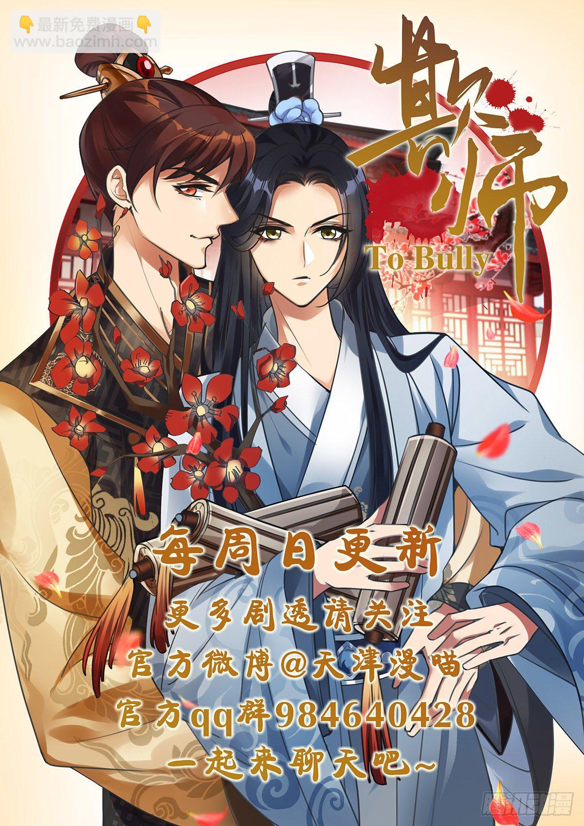 005守灵25