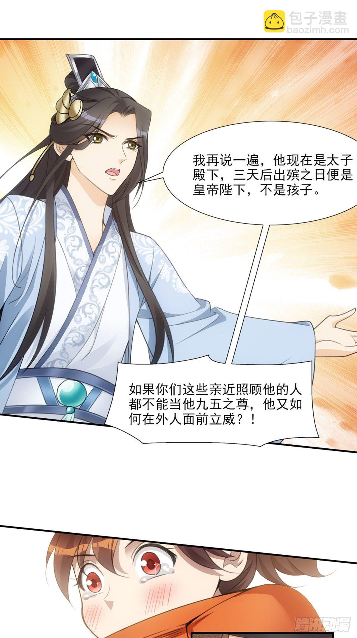 005守灵8