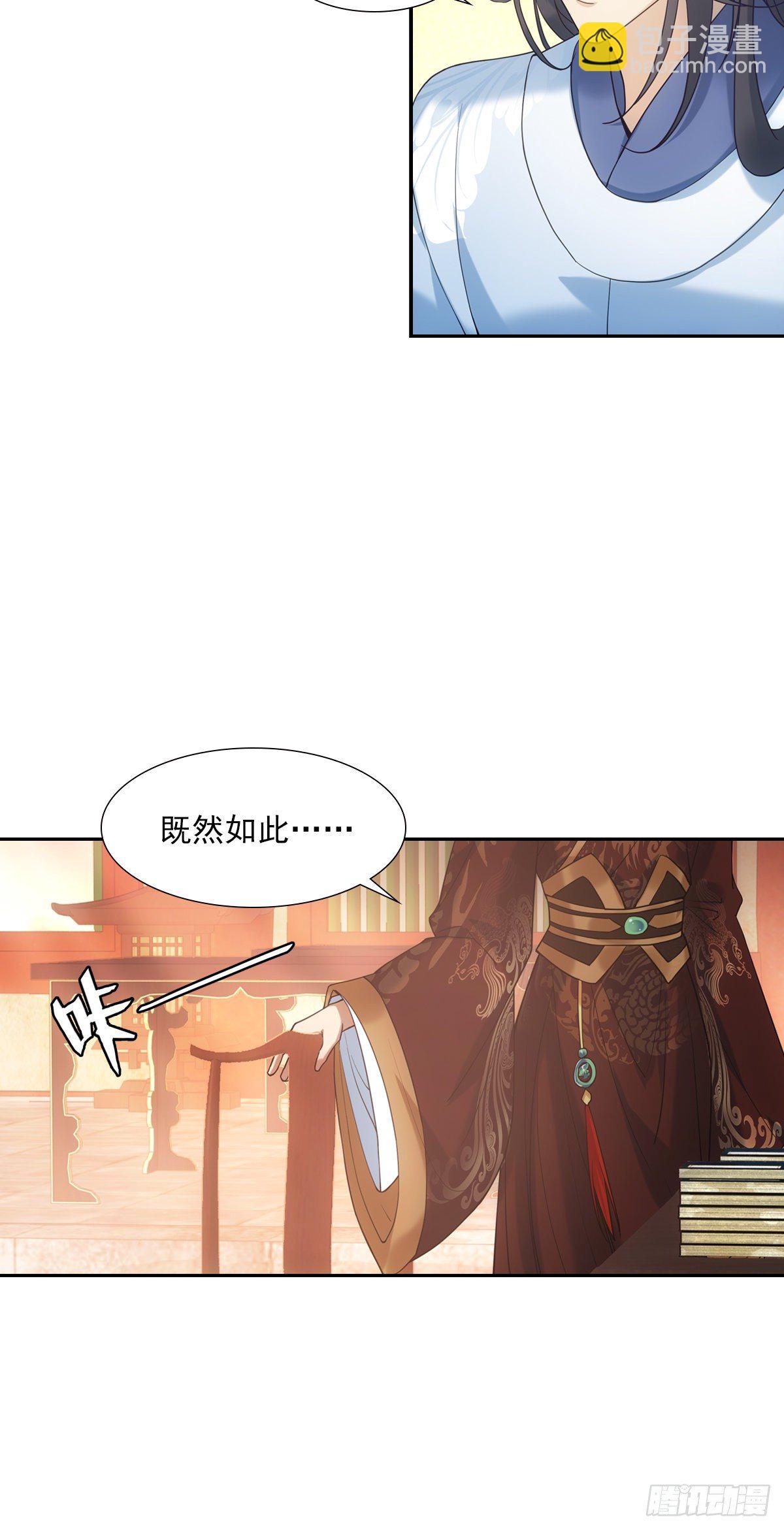 018等我14
