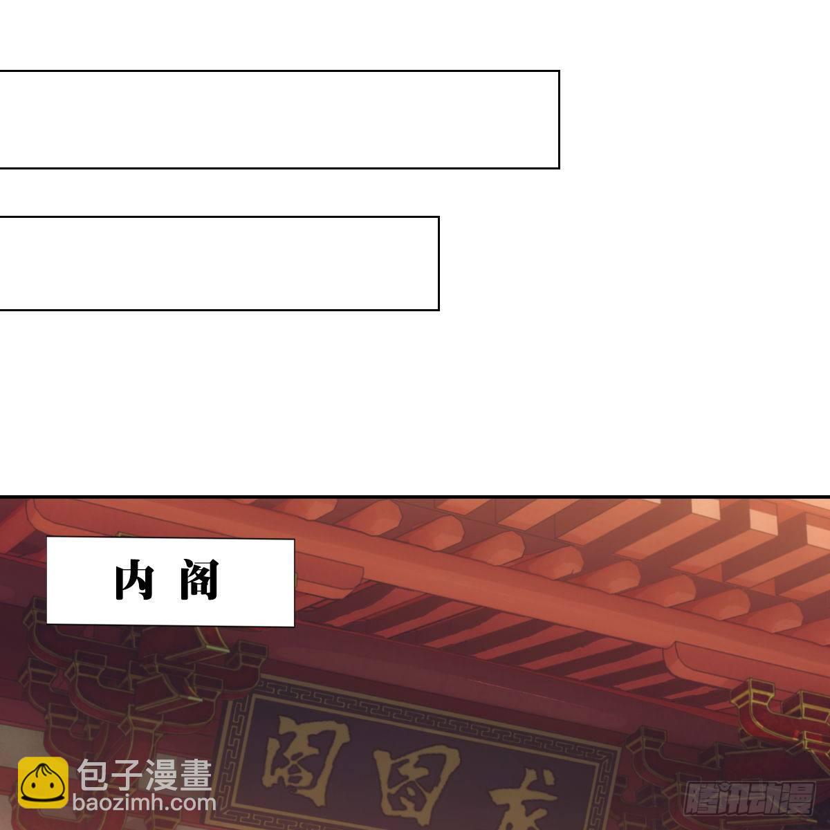 018等我3
