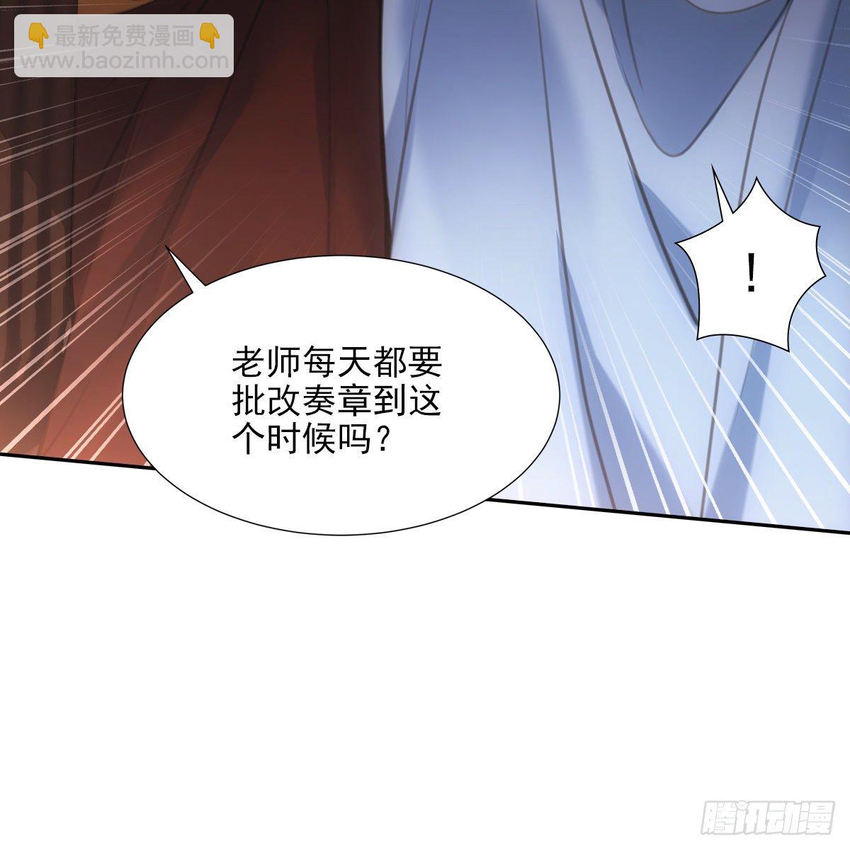 018等我30