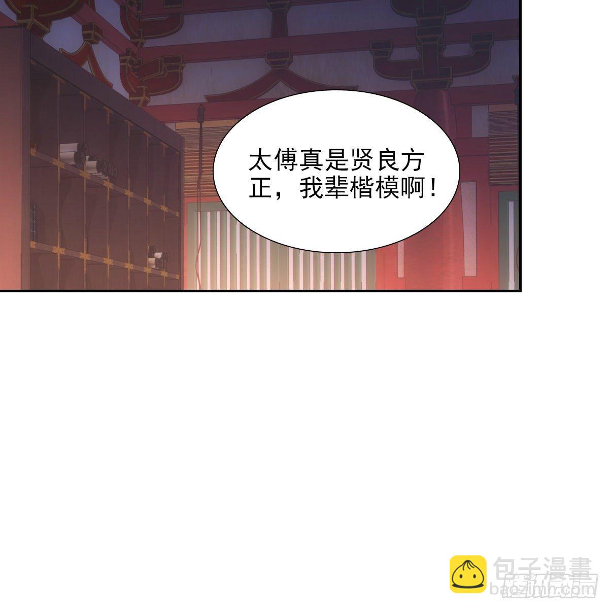 018等我38