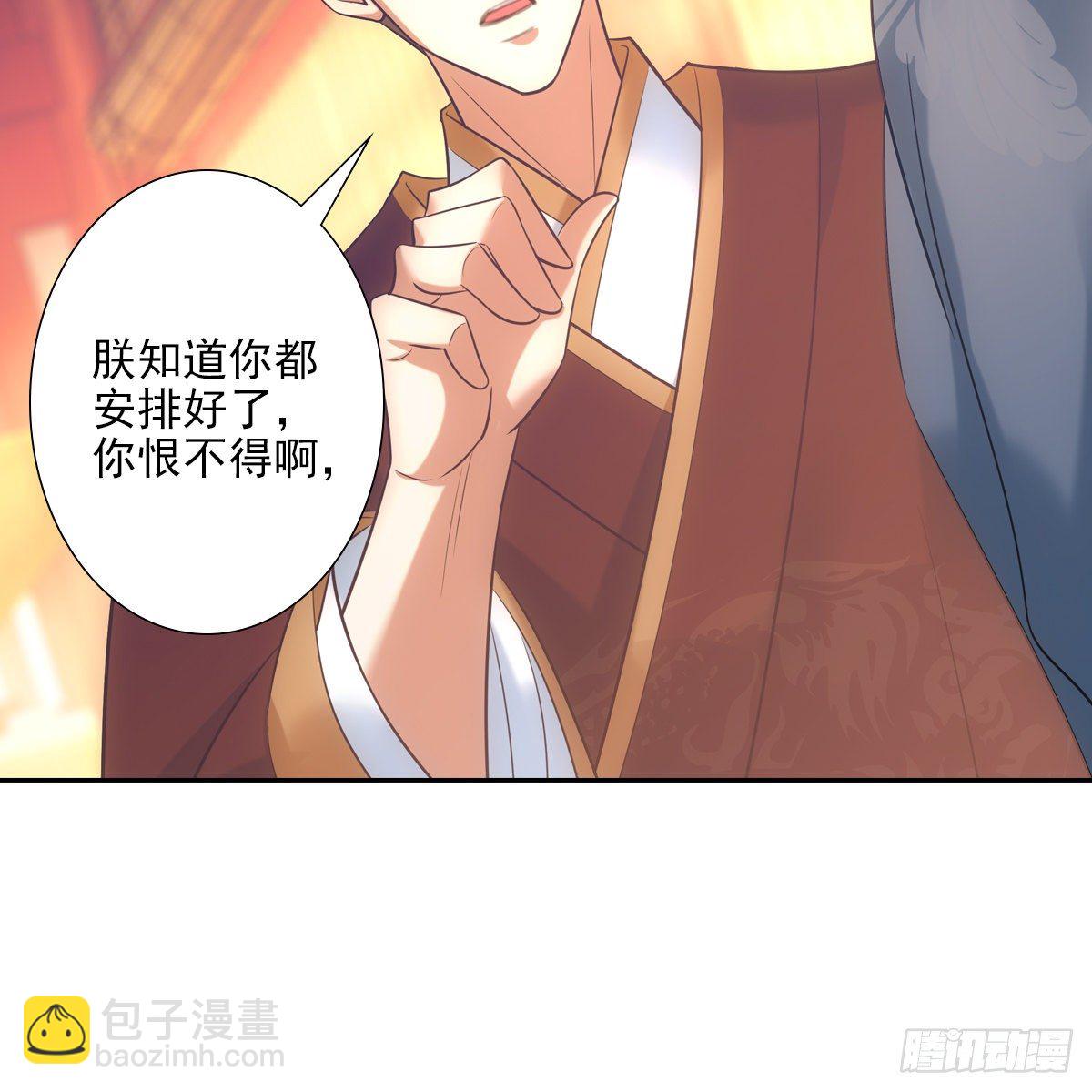 018等我49