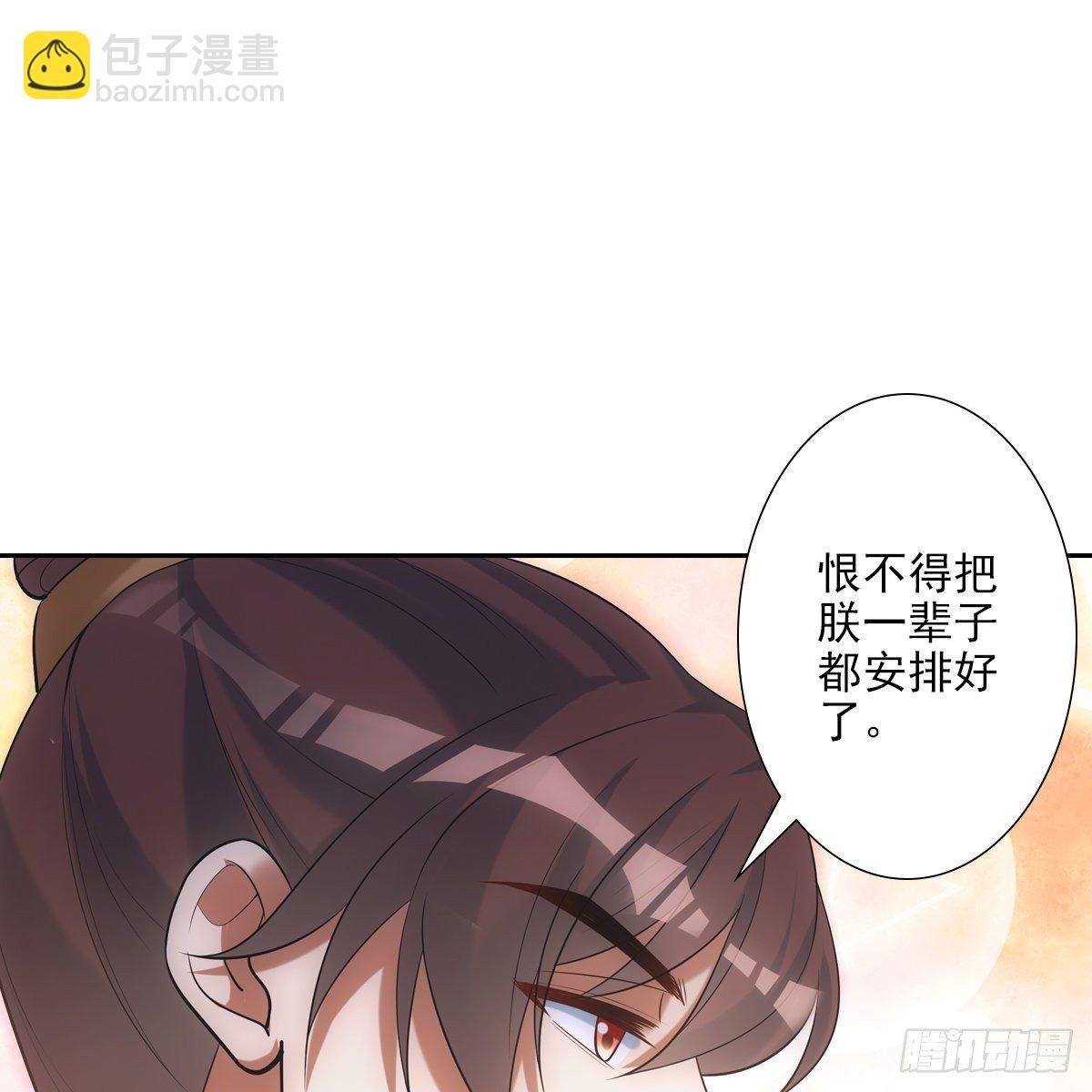 018等我54