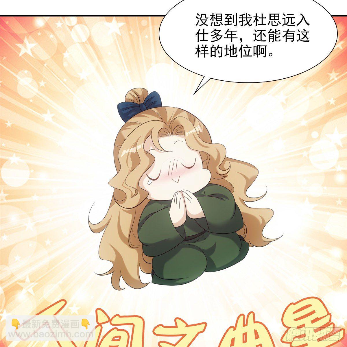 028漂亮74