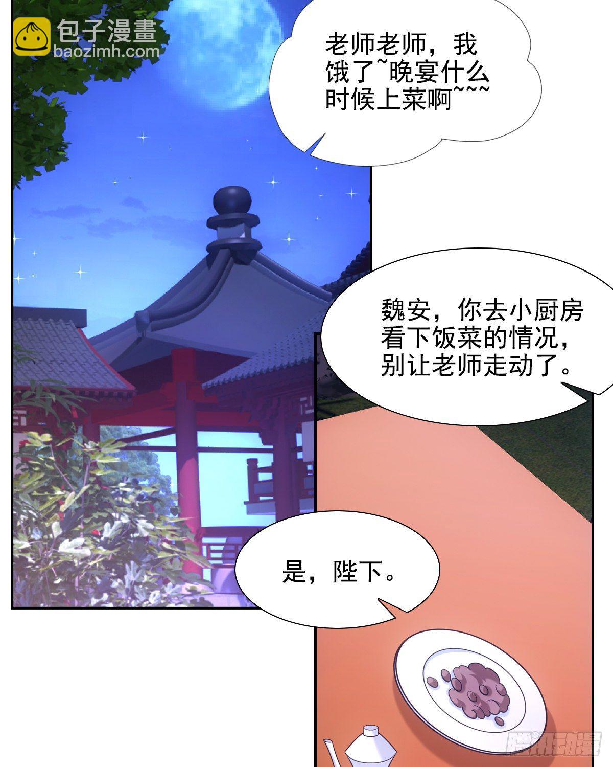 031礼物34