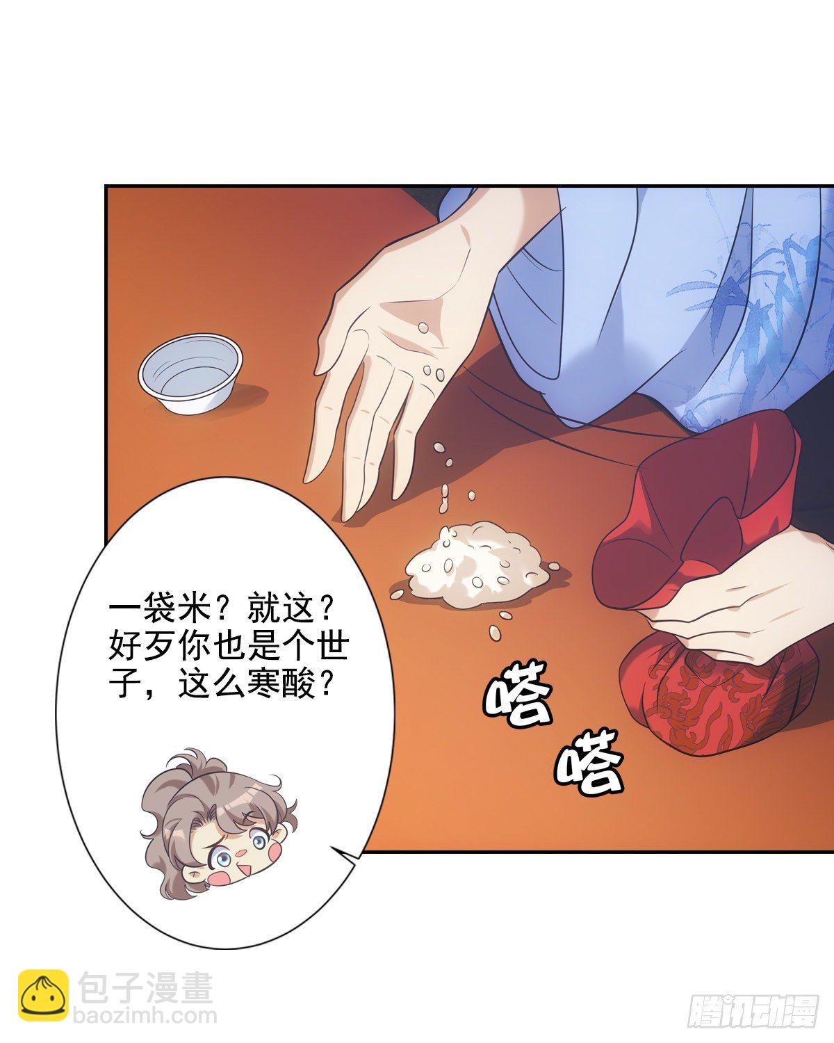 031礼物45
