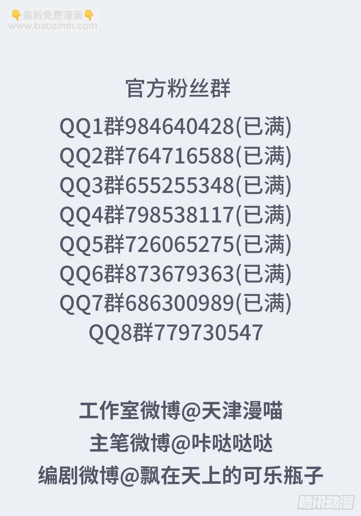 032温暖79