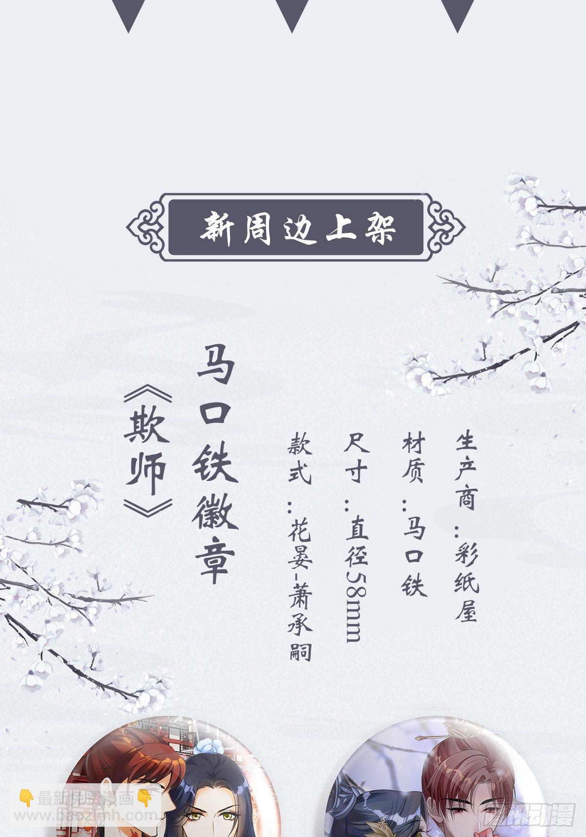 032温暖81