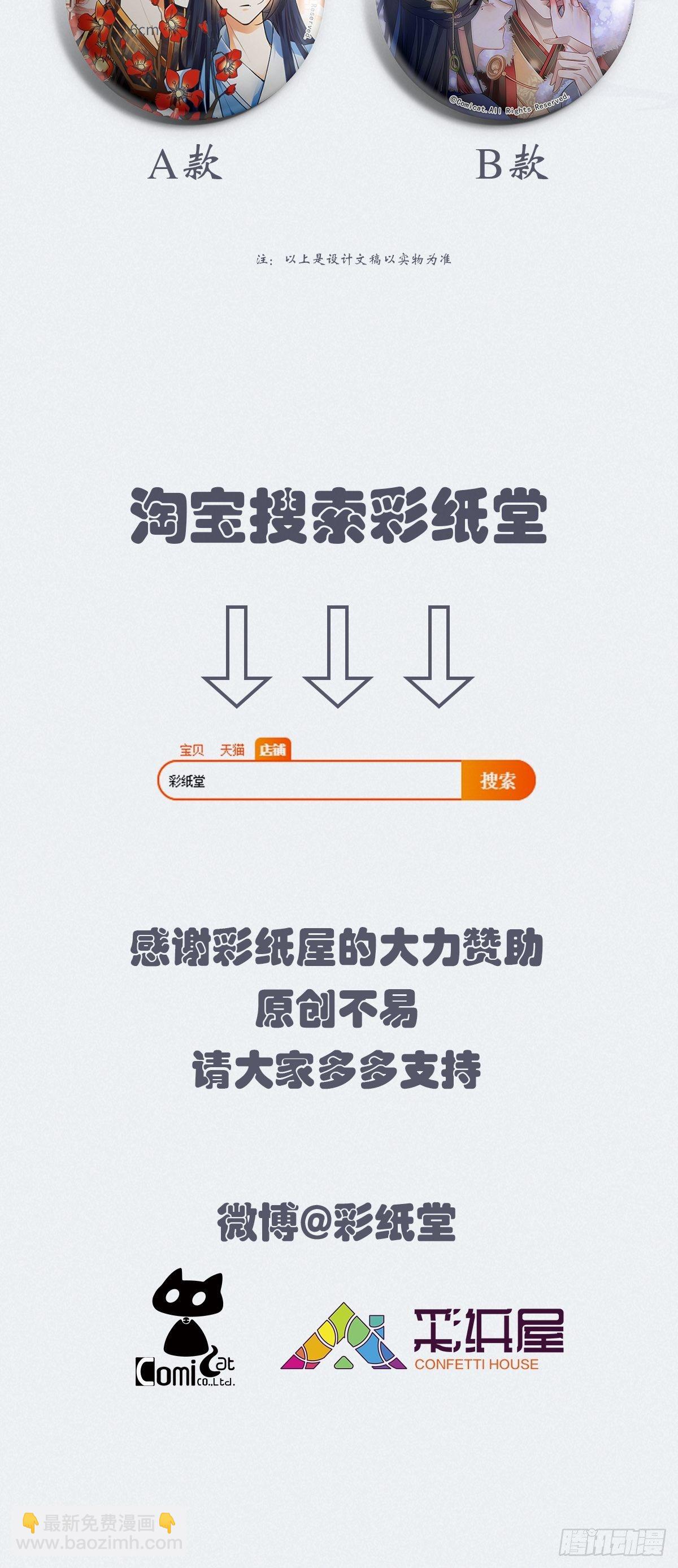 032温暖82