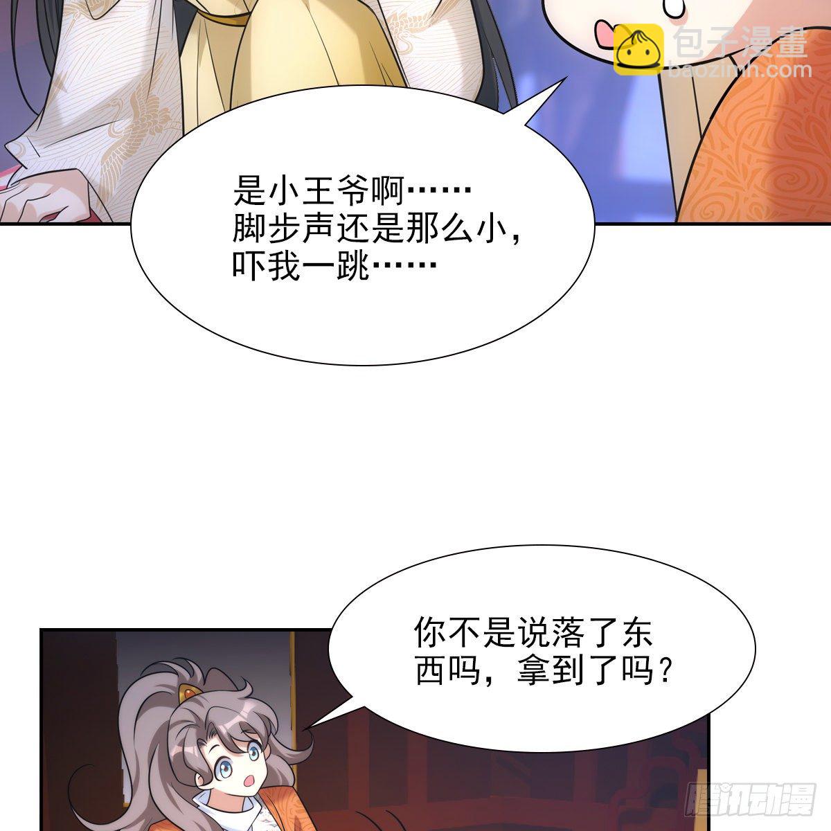 033团圆4