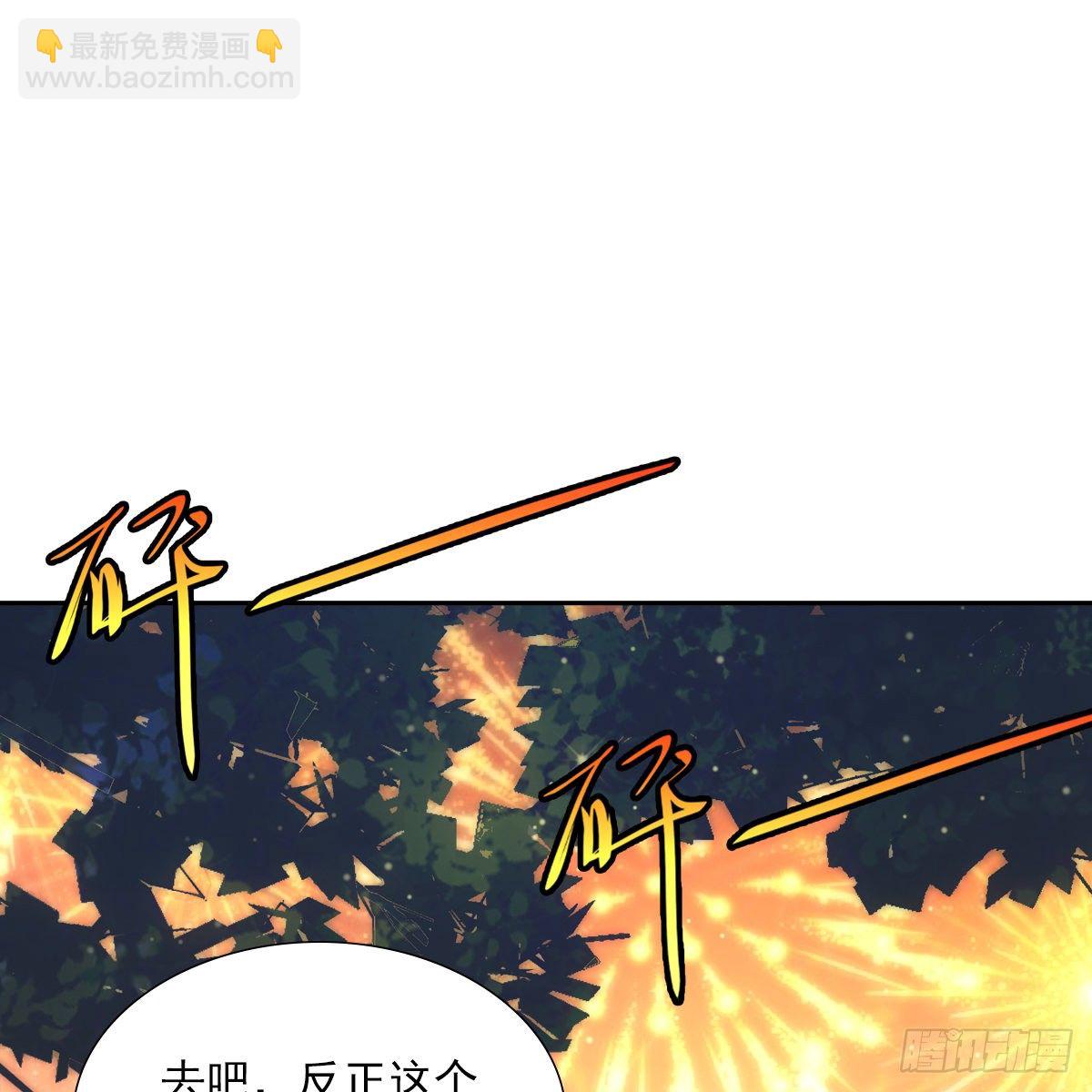033团圆54