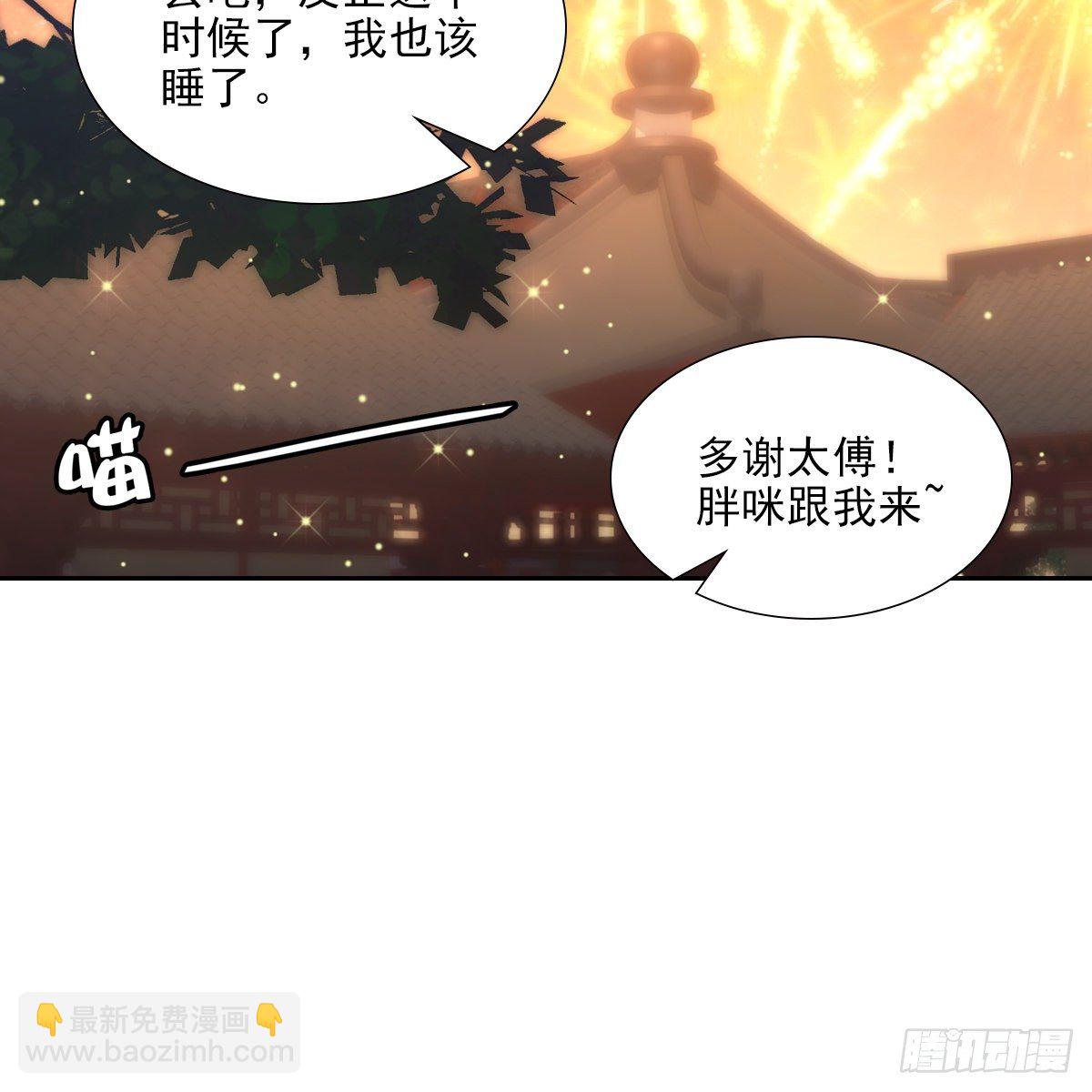 033团圆55