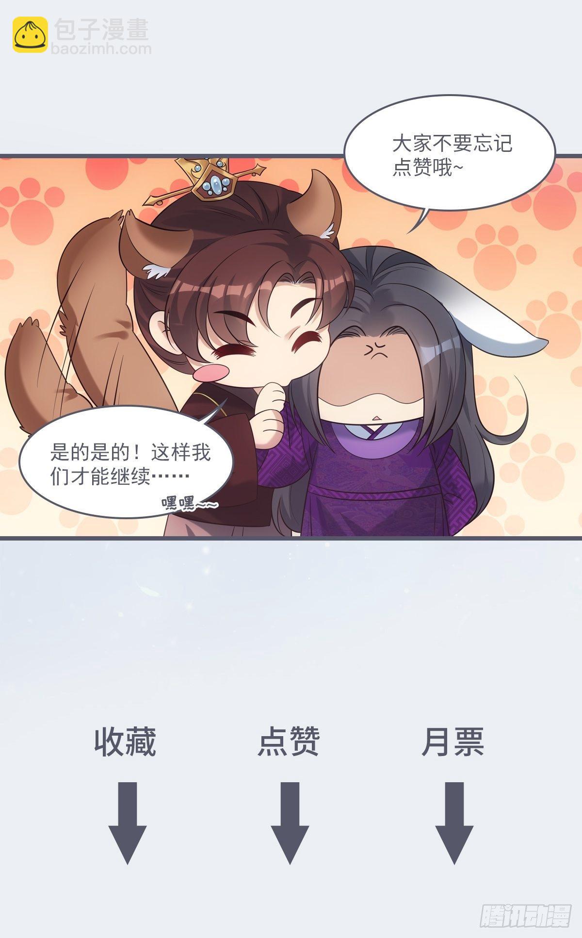 033团圆81