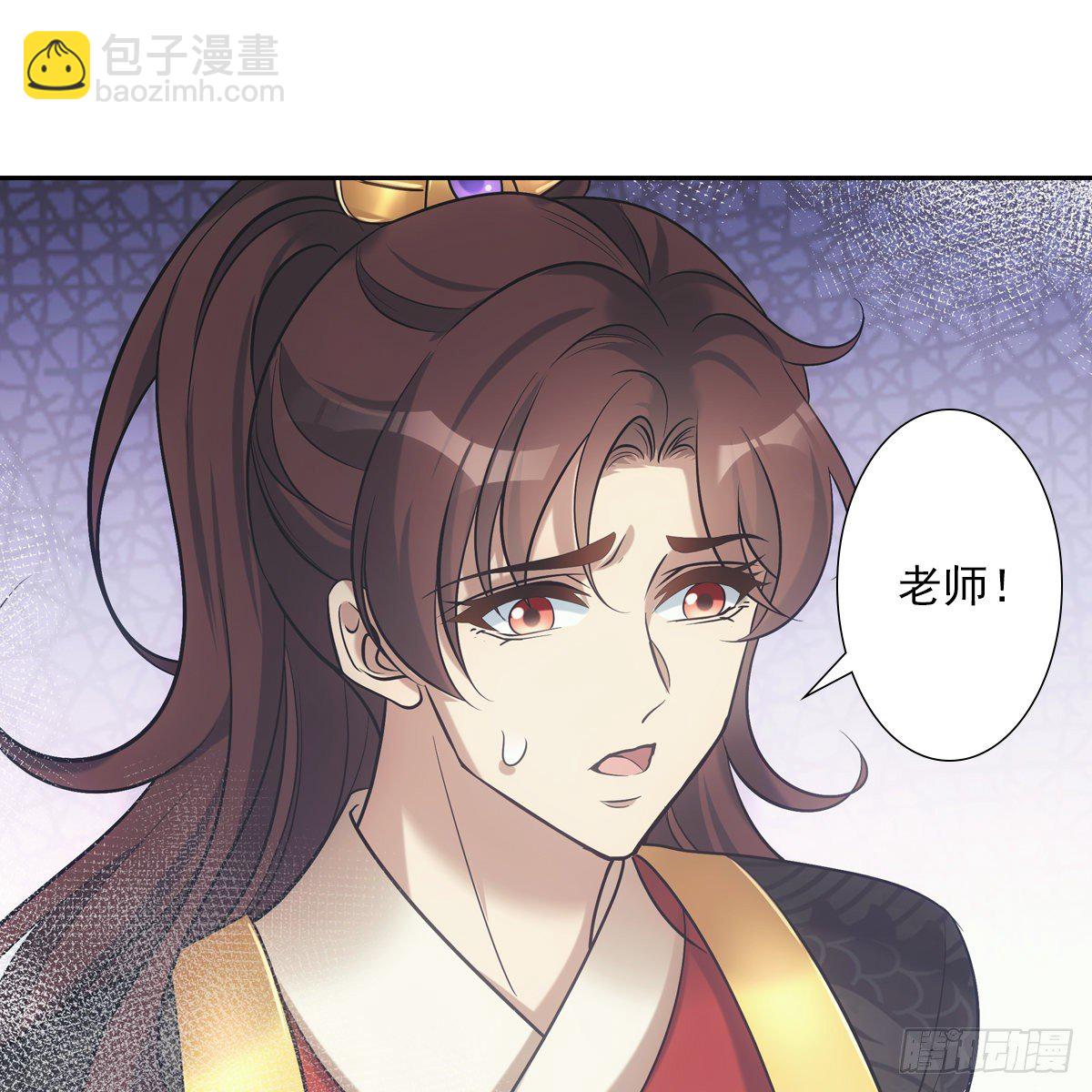 036惩罚17