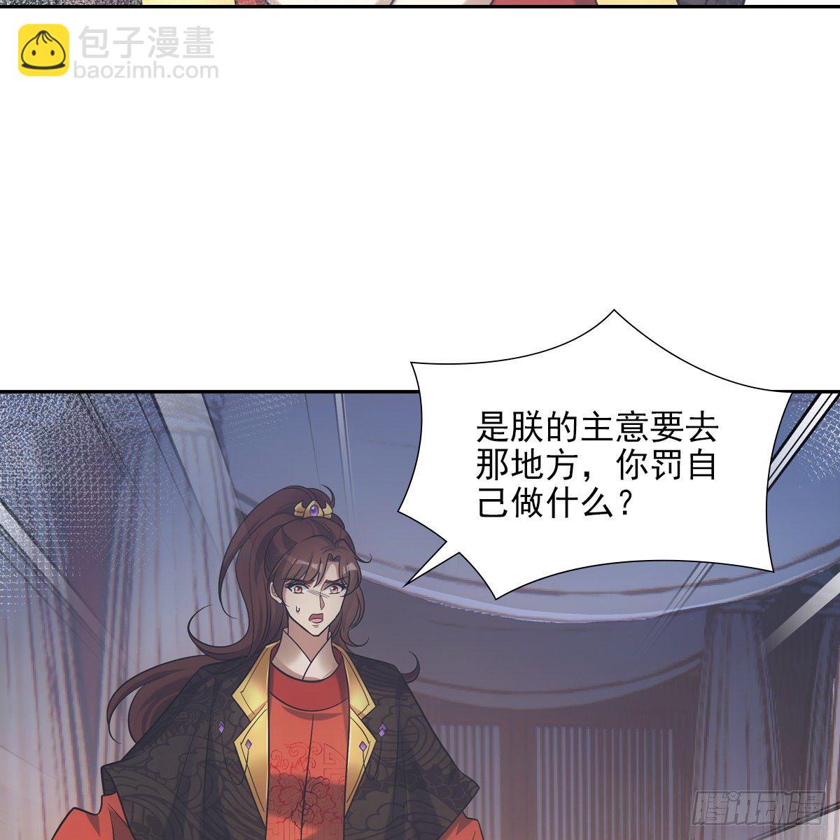 036惩罚18