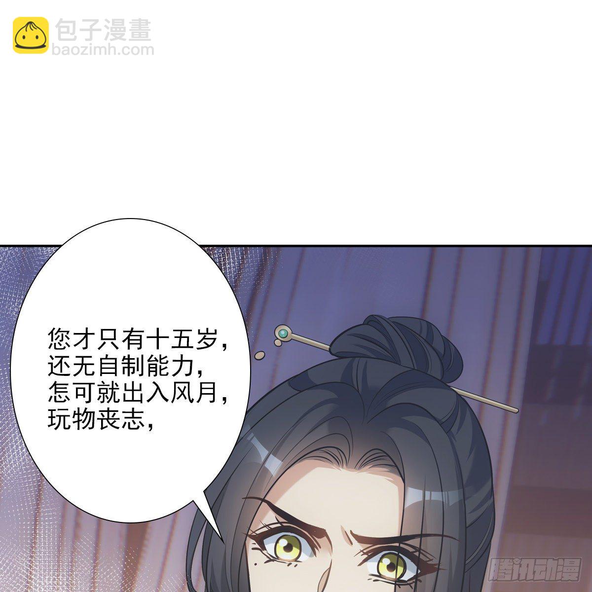 036惩罚27
