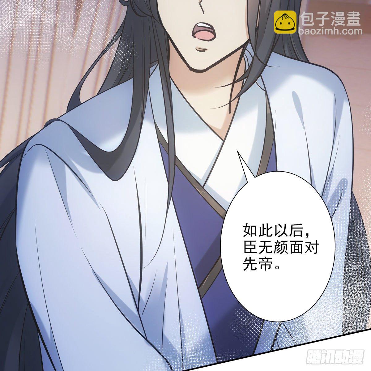 036惩罚28
