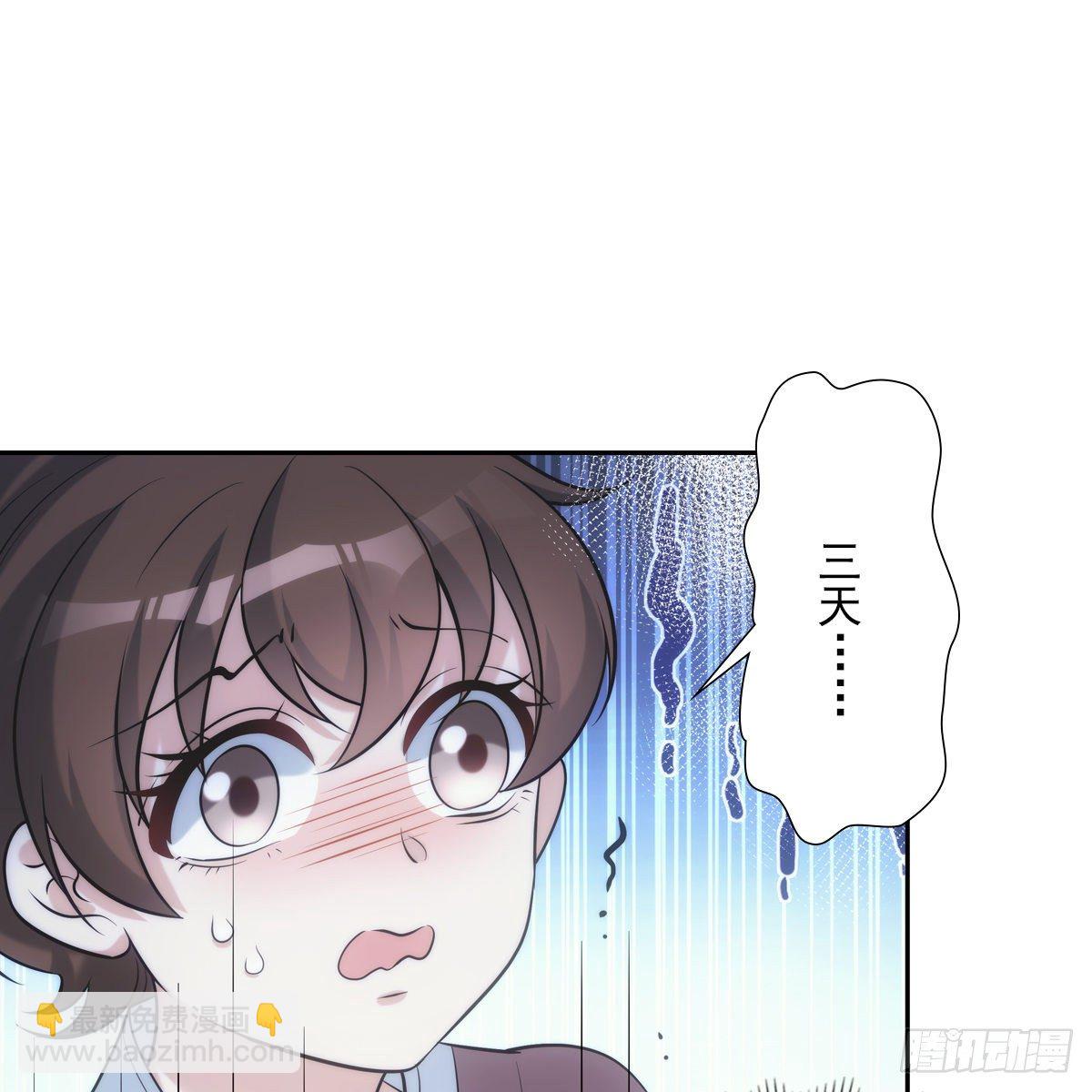 036惩罚34