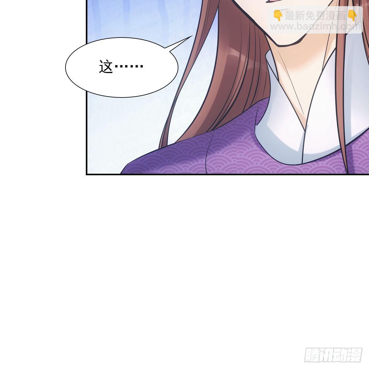036惩罚36