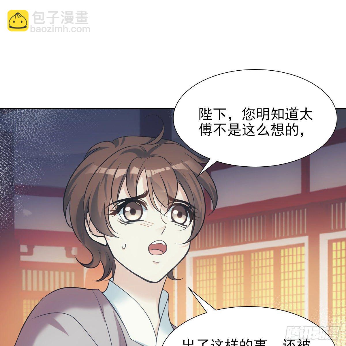 036惩罚49