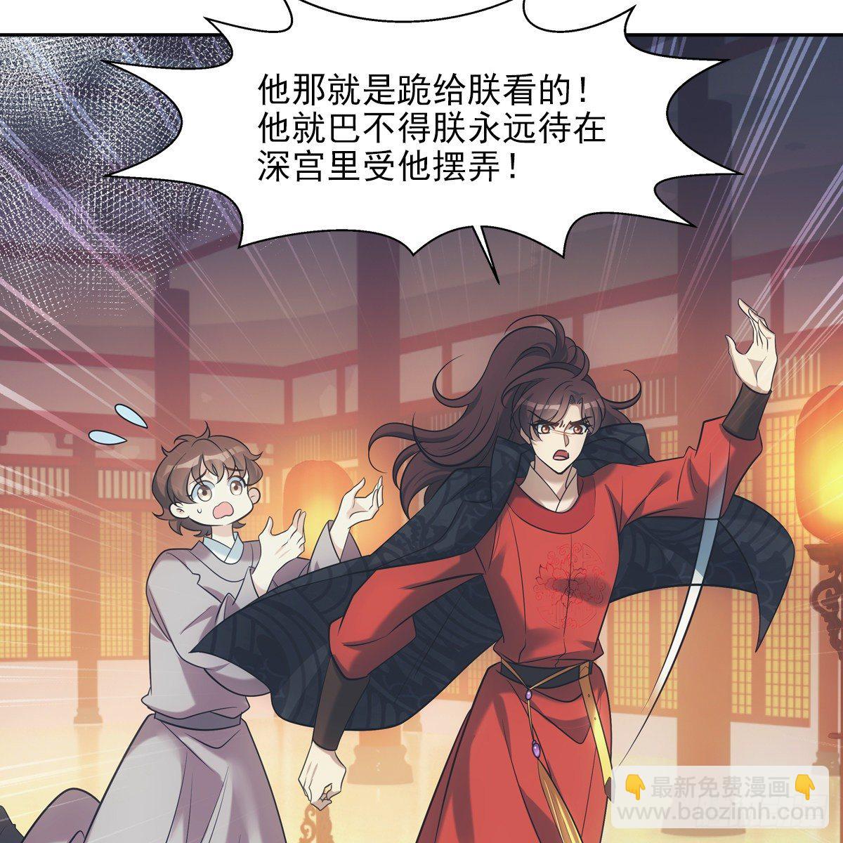 036惩罚51