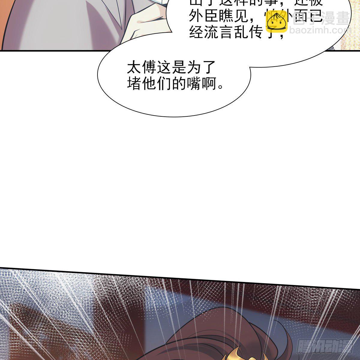 036惩罚54