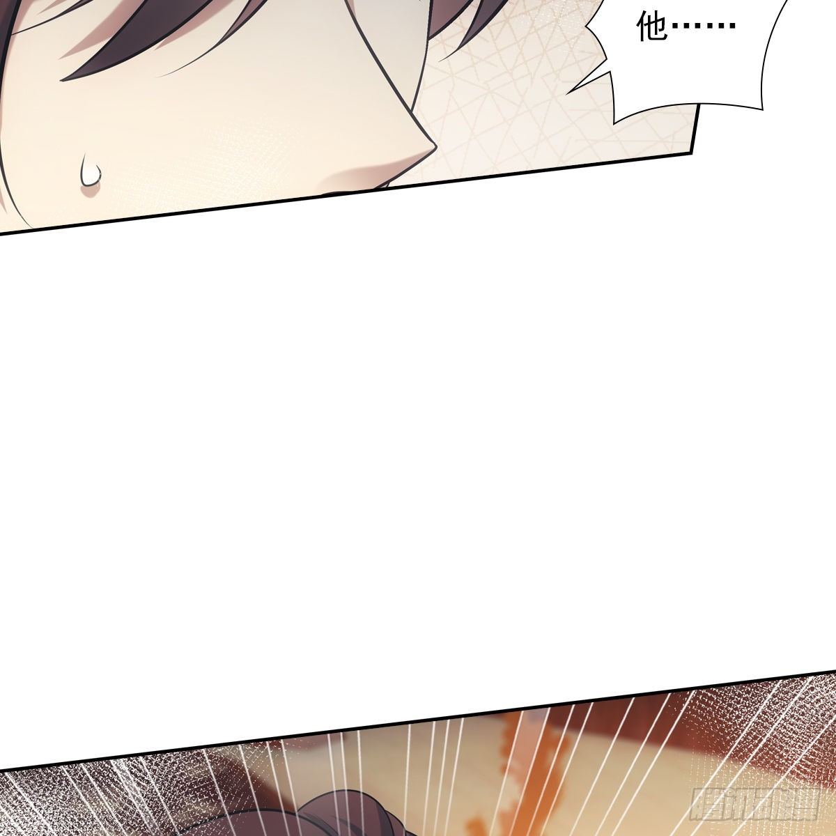 036惩罚57