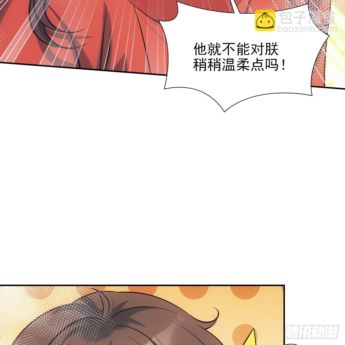 036惩罚59
