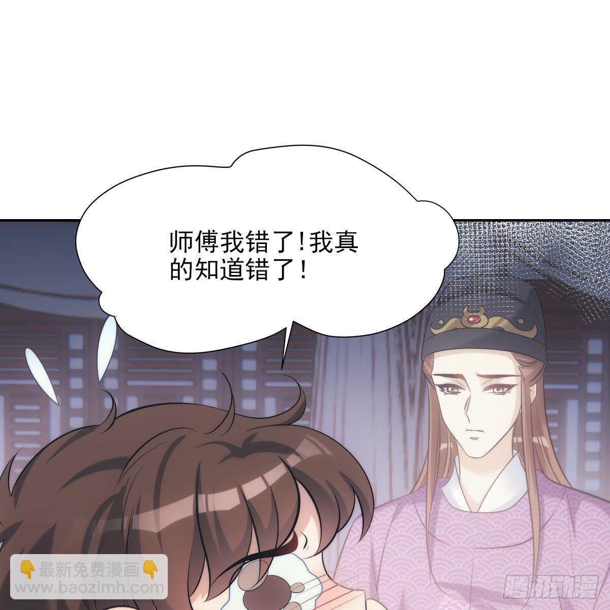 036惩罚6