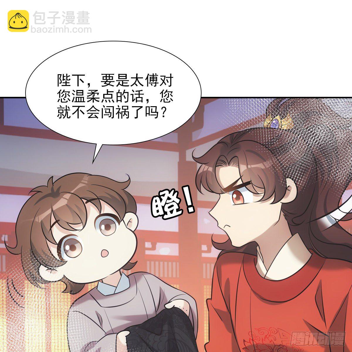 036惩罚61
