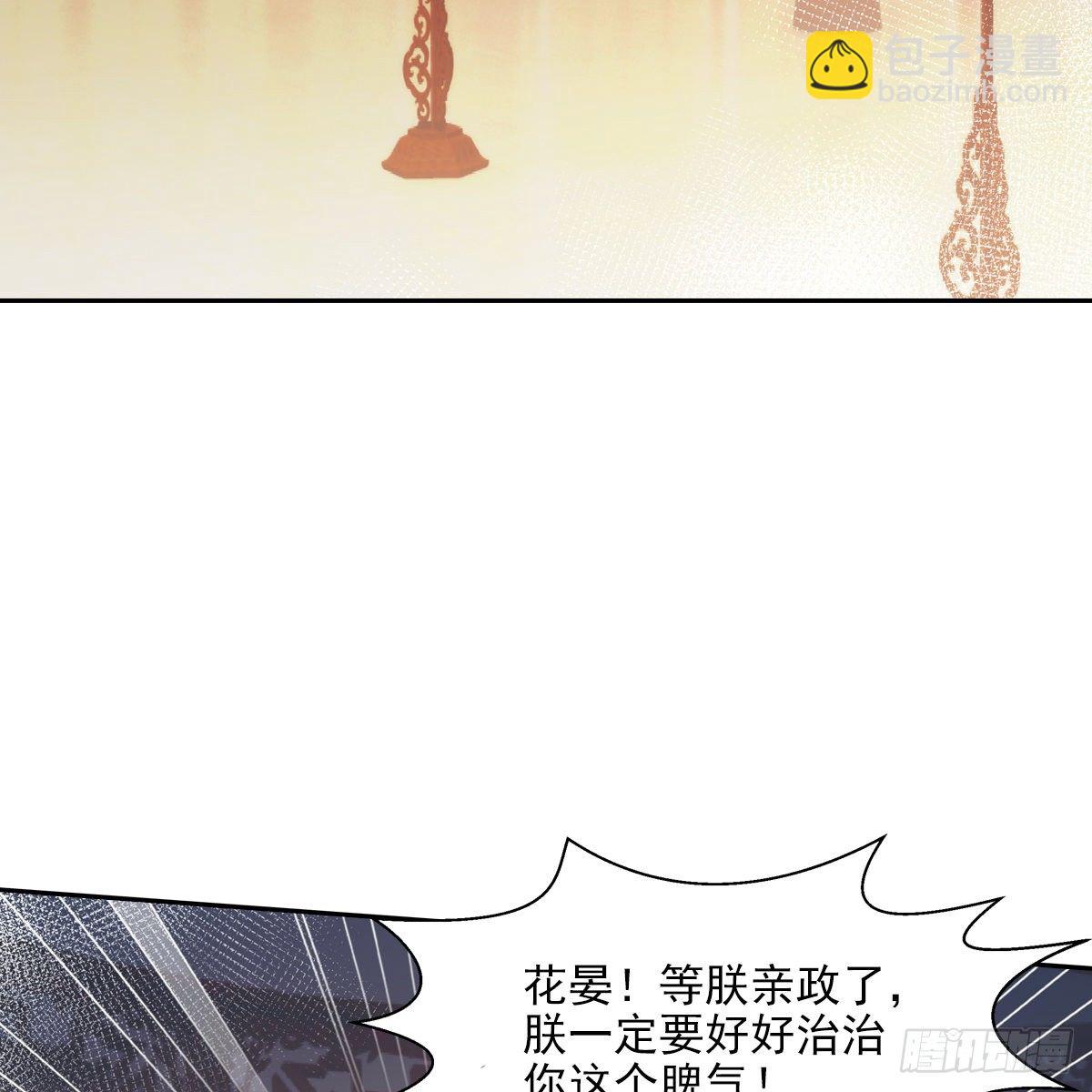 036惩罚68