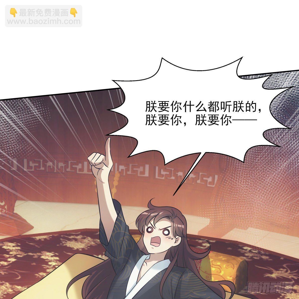 036惩罚70