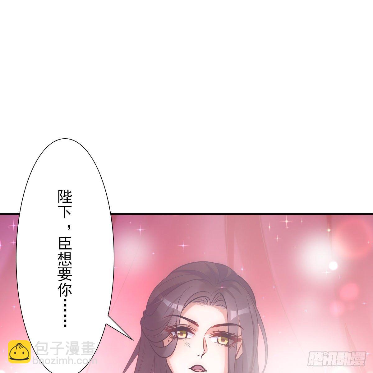 036惩罚82