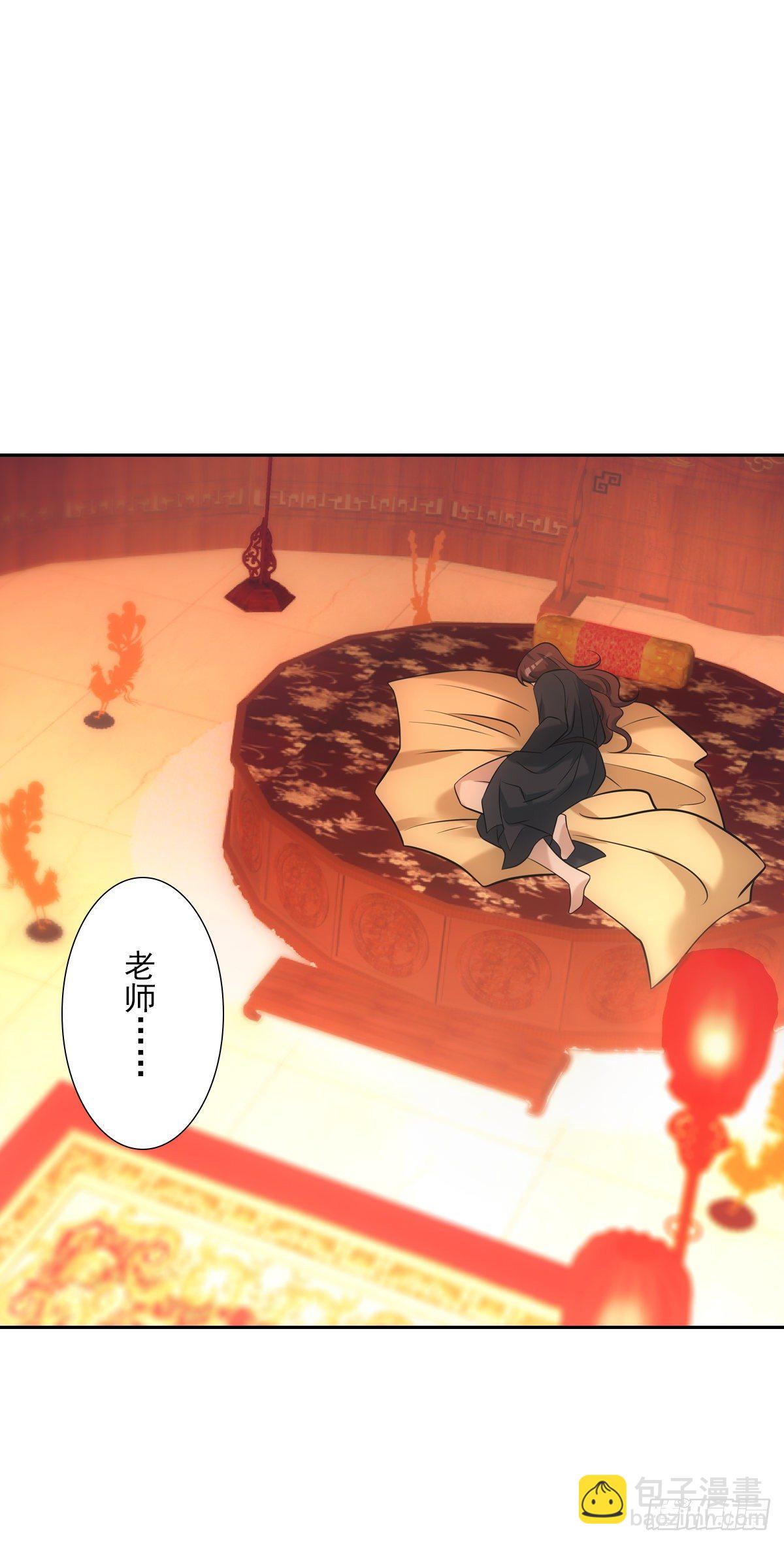 036惩罚87
