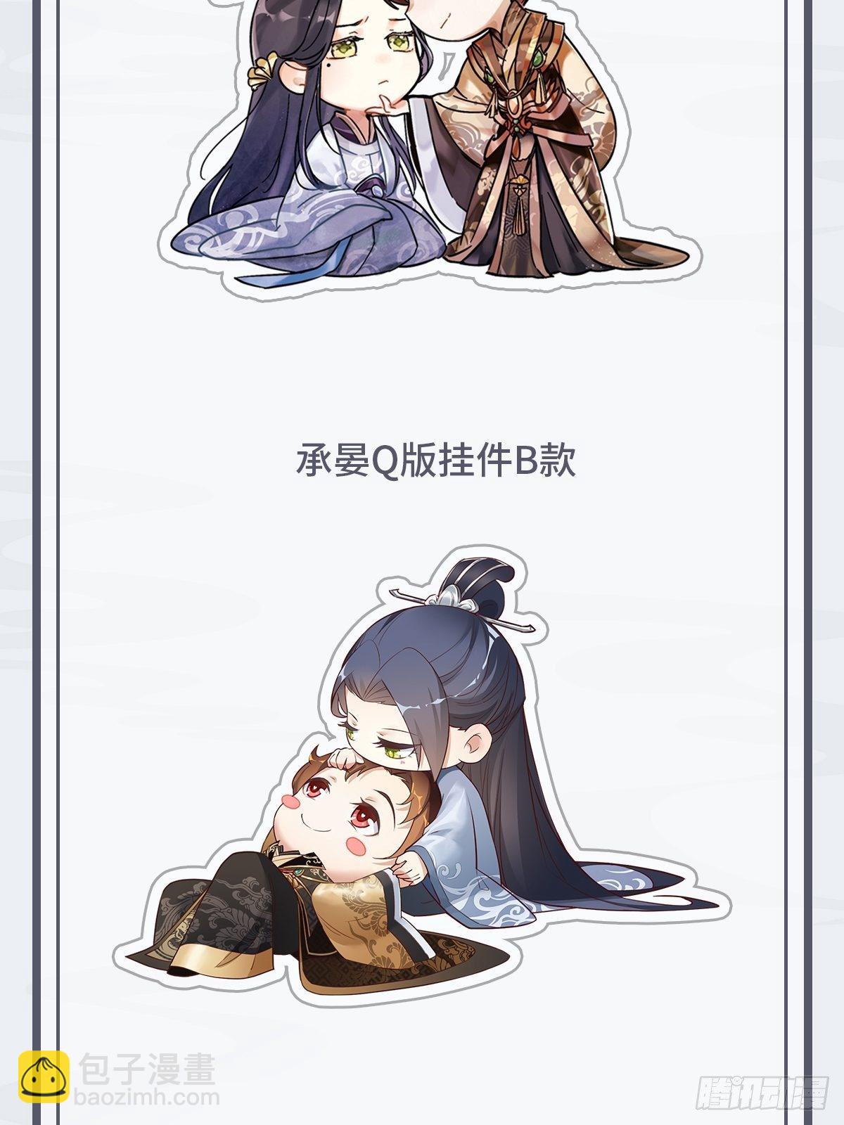 036惩罚91
