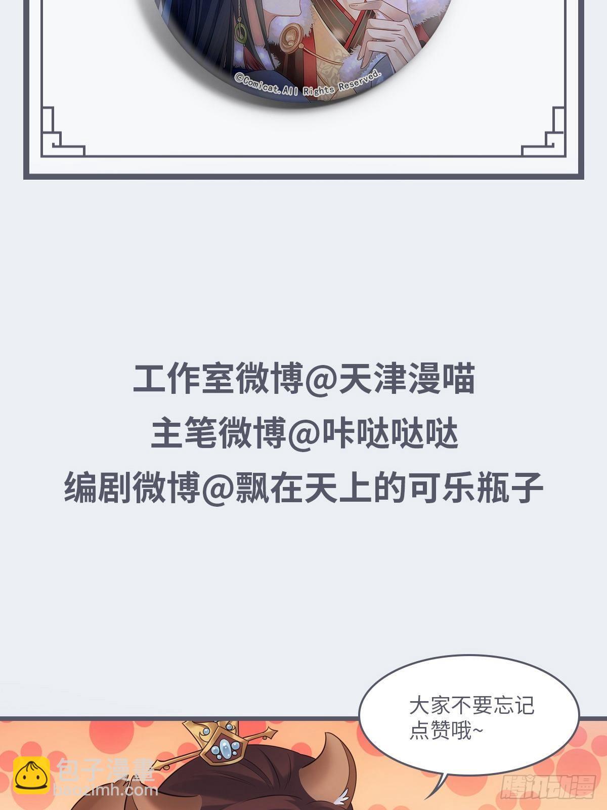 036惩罚93