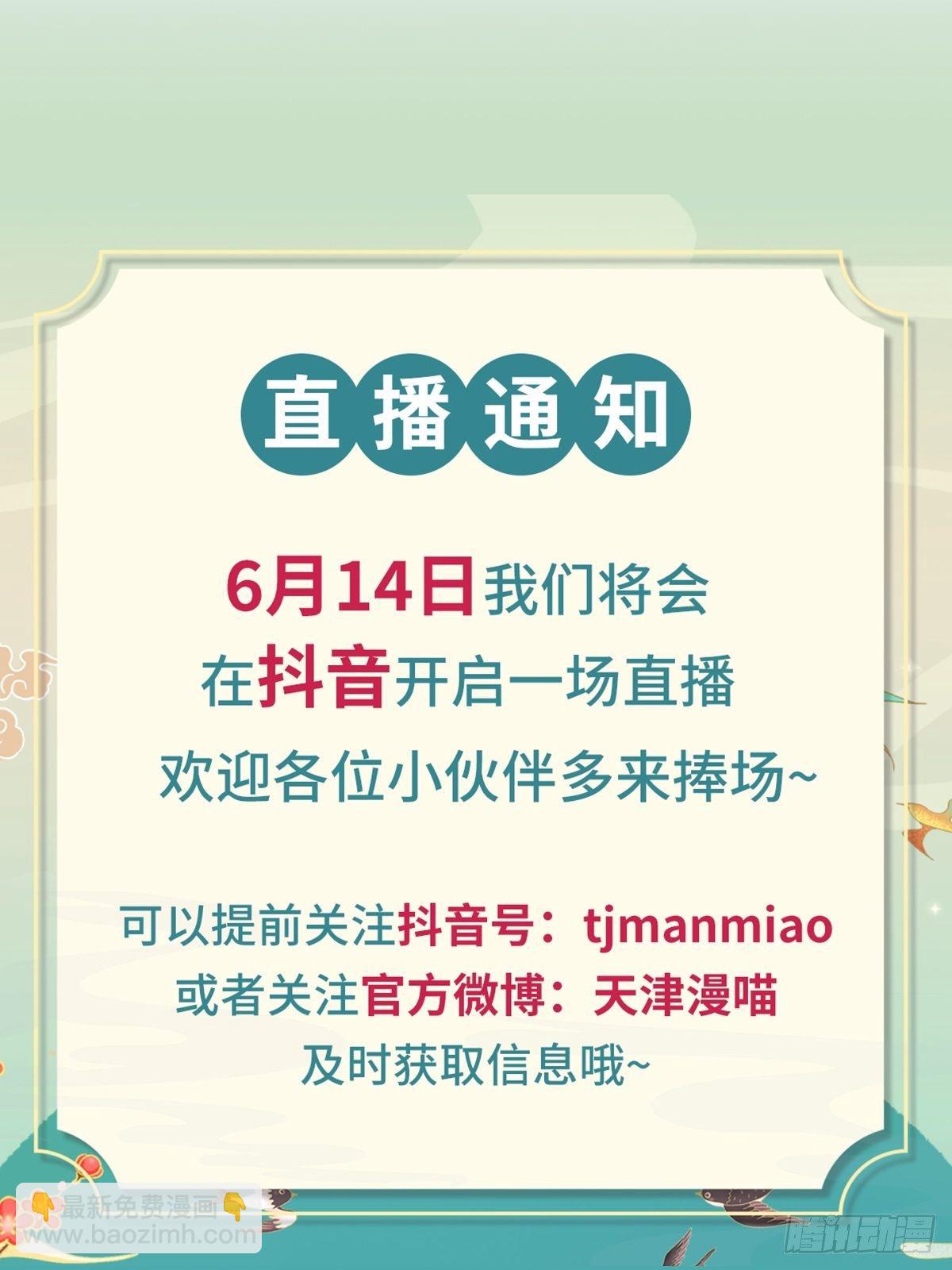 036惩罚95