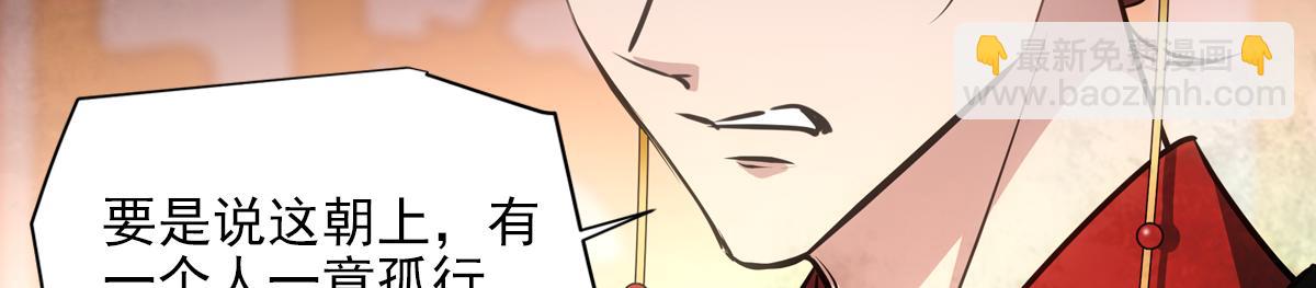 054怒火112