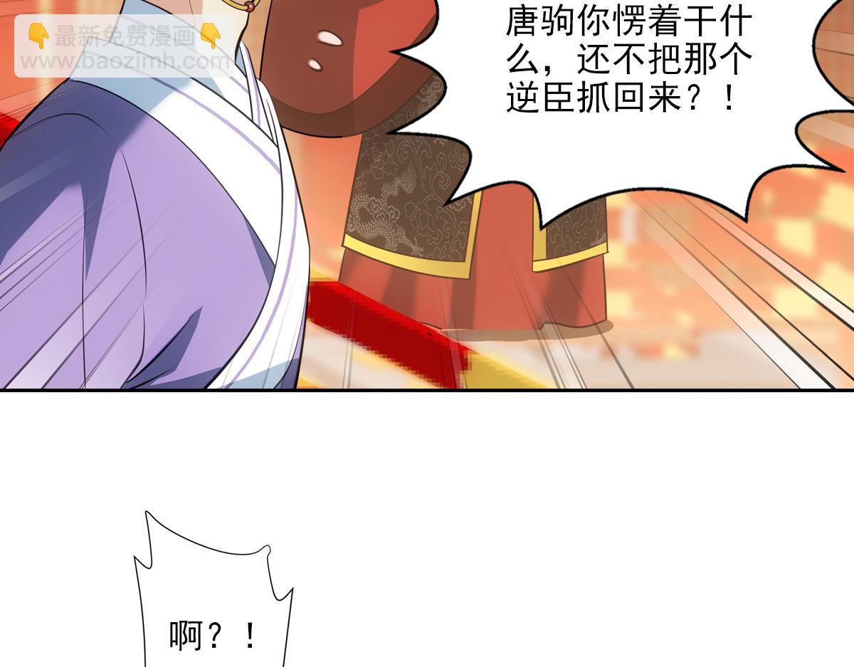 054怒火133